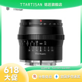 铭匠50mm f1.2人像定焦镜头 黑色 索尼E卡口(半画幅)