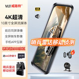 威路特H7行车记录仪流媒体4K高清哨兵模式停车监控+64G