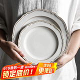 肆月复古餐盘家用陶瓷盘子西餐盘牛排盘菜盘碟子甜品盘轻奢餐具 6英寸盘
