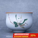 容山堂官窑彩绘茶杯大小号可养开片主人杯单个杯盏品茗杯功夫茶具 官窑茶杯-亭亭玉立