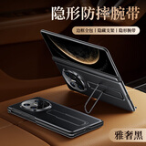 摩斐磁吸后壳【双轴保护丨全包防摔】适用华为matex5手机壳X5典藏版折叠屏超薄中轴真皮