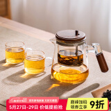 忆壶茶茶壶玻璃泡茶壶茶水分离壶飘逸杯泡茶杯懒人茶具办公功夫茶具 【透明】木璃壶900ml+2杯