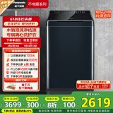 松下（Panasonic）波轮洗衣机全自动10公斤 离心洗水氧泡沫羽绒内衣洗衣机 不弯腰XQB100-1U2R 以旧换新国家补贴20%