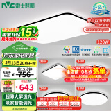 雷士（NVC）吸顶灯客厅灯智能简约LED照明卧室已接入米家APP舒适光包安装