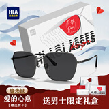 海澜之家（HLA）生日礼物偏光太阳镜型男方框眼镜开车驾驶墨镜送男朋友爸爸礼盒装