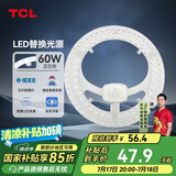 TCL照明 吸顶灯灯芯LED灯盘磁吸式改造灯板圆形光源模组 60W/正白光
