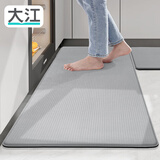 大江 厨房地垫长条家用防滑垫防水防油脚垫可擦洗防摔pu皮革垫 简索-玛瑙灰 45cm*75cm +45*150cm【组合装立省30】