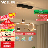 雷士（NVC）餐厅吊灯LED智能简约北欧轻奢黑金餐桌带筒灯长条灯WHDD40F/G-03