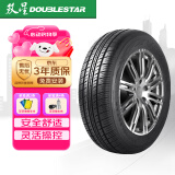 双星（DOUBLE STAR）轮胎/汽车轮胎 145/60R13 66Q DS602 适配知豆D2D1 经济耐磨