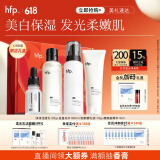 hfp美白补水保湿护肤套装 金盏花水控油水乳洁舒缓生日礼物送女友 美白补水4件套