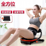 自游人仰卧起坐辅助器家用健身器材可折叠多功能懒人收腹机减肚子收腹器 豪华款四弹簧可调节辅助助力