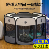 迪普尔猫产房猫笼子家用猫咪产房窝生产房待产房包猫窝猫帐篷产窝幼猫* M号：91*91*58cm 米灰色