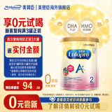 美赞臣（MeadJohnson）新升级版 港版A+安儿宝婴幼儿奶粉 优量DHA+HMO+益生元  原装进口 【小罐尝鲜】A+2段400g