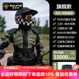 SULAITE摩托车骑行雨衣雨裤套装男女防暴雨机车骑士摩旅雨衣分体冲锋衣  暗影绿【300D牛津布/防暴雨】 L【90天漏水包换】