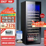 先科（SAST）冰吧冷藏柜 欧式恒温红酒柜酒店家用电冰箱迷你小型单门办公室电竞保鲜展示留样茶叶饮料药品柜 325升（全冷藏保鲜+蓝光灯+风冷）