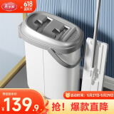 美丽雅平板拖把33cm杆长126cm2布带桶免手洗干湿两用家用一拖净拖地神器