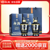 蓝汾 清香型 高度白酒 53度475ml*2瓶 （53度仿蓝瓷）