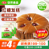 安井 红糖发糕 400g*3袋 每袋10块装 家庭装切糕面点 速冻早餐半成品