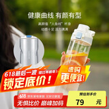 乐扣乐扣（LOCK&LOCK）人鱼线塑料运动水杯便携水壶夏天带提手男女水杯子700ML淡蓝色