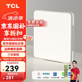 TCL吸顶灯LED简约大气客厅卧室餐厅灯中山灯具 24W三色调光包安装
