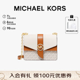 MICHAEL KORS礼物轻奢MK女包GREENWICH老花斜挎信封包 小号 白棕拼色