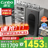 康宝（Canbo）304不锈钢消毒柜家用台立式婴儿奶瓶碗筷高温二星双门热御风消毒碗柜【国家补贴】XDZ140-KT