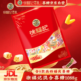 徐福记徐福记酥心糖1088g新年糖果年货结婚庆喜糖散装批发