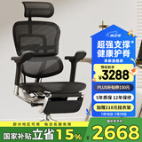 Ergonor保友金豪e 2代高端人体工学椅 电脑椅子 办公椅家用电竞椅老板椅 黑色美国网+躺舒宝 整椅发货 送货上门