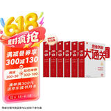 学而思 思维创新大通关数学一至六年级智能教辅大白盒（套装共6盒）全国通用小学竞赛解题视频 围绕应用题、几何、数论、计数组合展开 资料智能批改 学而思资深教师研发 从真题出发还原出题规律 一题一码