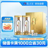 泸州老窖 特曲晶彩 浓香型 白酒 52度500ml*2瓶 星光璀璨礼盒 节日送礼