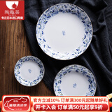 陶趣居 日本进口小蓝芽陶瓷米饭碗汤碗泡面碗复古碗日式家用餐具釉下彩 22*3.5cm 大圆盘 8.7英寸
