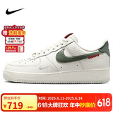 耐克NIKE缓震板鞋男空军一号 蛇年限定运动鞋 HV5979-130帆白/绿42