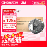 3M活性炭口罩9542V KN95防尘工业粉尘防雾霾防沙尘头戴式口罩15只装