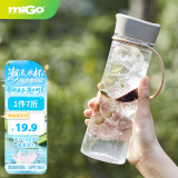 miGo星享塑料水杯大容量户外运动便携耐高温学生杯子470ml厨具好物
