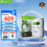 希捷（SEAGATE）台式机硬盘 4TB 5400转 256MB 机械硬盘 SATA 希捷酷鱼系列 电脑硬盘 3.5英寸