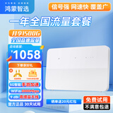 华为智选5G CPE5 Brovi移动路由器可插卡无线宽带上网宝全网通随身WiFi6企业级千兆网口直播上网wifi热点 华为智选5G CPE 5SE+5G移动一年套餐