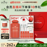 悦木之源（Origins）温和保湿抗皱去角质精华水苹果肌青春肌底液100ml生日礼物送女友