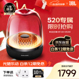 哈曼卡顿音乐琉璃四代 家用音响 蓝牙音箱 琉璃3代升级款 桌面电脑音箱 影院音响 琉璃4代朋友礼物