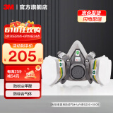 3M防毒面具 口罩防尘面具面罩 防甲醛防雾霾 防护化工喷漆农药 yzl 【防甲醛防综气体七件套】6200+6006