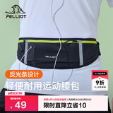 伯希和（Pelliot）跑步腰包运动腰包男女跑步手机包携带神器胸包16202612黑+绿
