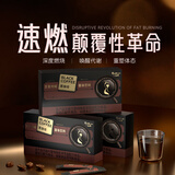 HEALTH CASE左旋肉碱黑咖啡0糖0植脂卡减全身瘦肚子燃脂美式速溶咖啡粉4盒