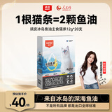顽皮（Wanpy）欧一吸冰岛鱼油全价主食猫条混合装(鸡肉金枪鱼鳕鱼兔肉)12g*20支