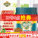 德沃多肥料 控释复合肥颗粒通用型500g缓释肥花肥料茉莉花发财树绿萝月季栀子花多肉花卉植物肥料盆栽复合肥