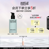 玫珂菲彩妆温和眼唇卸妆啫喱眼部卸妆膏125ml 效期26/5 生日礼物送女友