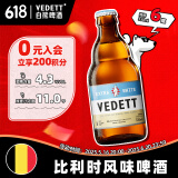 白熊精酿啤酒  330ml*6瓶  比利时风味 小麦白啤  啤酒整箱