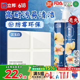 立邦美缝剂防水防霉甄美缝瓷砖地砖填缝剂美缝胶专用工具勾缝剂 汉玉白 (热销白色系)  400g