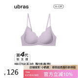 ubras虞书欣同款钻石纱夹心软支撑花瓣杯文胸内衣女胸罩 背勾-香提紫 L