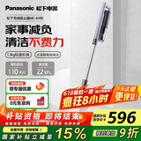 松下（Panasonic）吸尘器家用大吸力无线手持除螨扫地机防缠绕1.3Kg轻量强力吸地毯猫毛头发22Kpa真空A10V