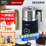 SEVERIN施威朗德国全自动奶泡机红点奖 700ML不锈钢无涂层打奶器11种程序-可做酸奶咖啡奶泡机加热牛奶 高阶版-11种程序-可做酸奶-SM3587