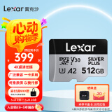 雷克沙（Lexar）tf卡 4K运动相机无人机内存卡gopro手机存储卡MicroSD卡 SILVER PLUS 512G 读205写150 TF卡+RW310X双接口读卡器【速度205MB】
